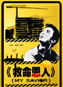 特黄日韩免费一区二区三区